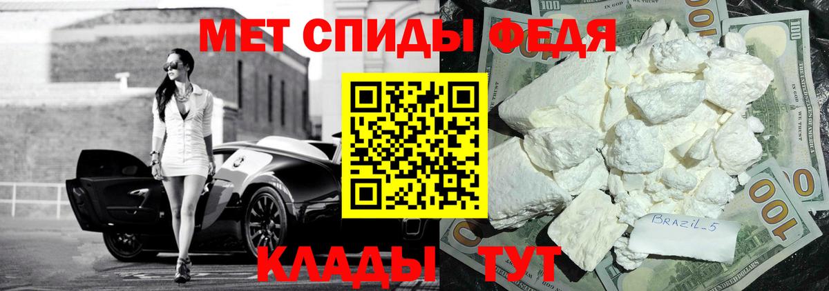 АМФЕТАМИН 97%  Amphetamine  Сибай  Вход с VPN 