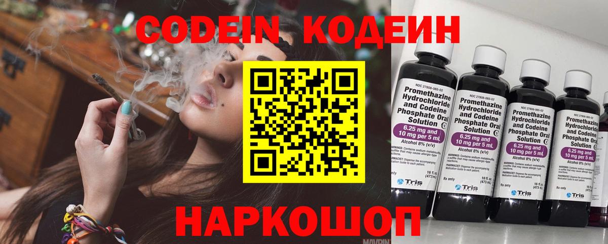 Сибай  Вход с VPN  Конопля  Меф   ГАШИШ  А ПВП СК  