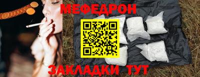 спайс Пушкино