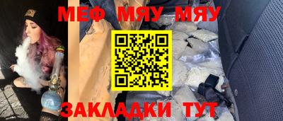 мефедрон Пугачёв