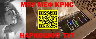 спайс Пушкино