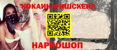 мефедрон Пугачёв