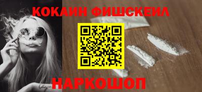 мефедрон Пугачёв