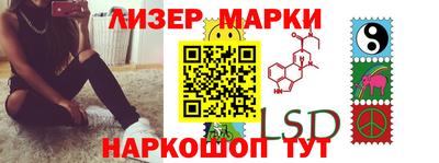 гидропоника Пыть-Ях