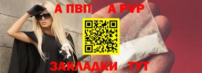 гидропоника Пыть-Ях