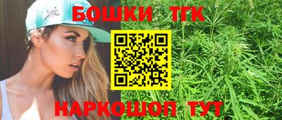 спайс Пушкино