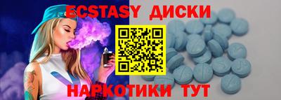 мефедрон Пугачёв