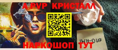 мефедрон Пугачёв