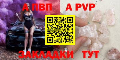 спайс Пушкино