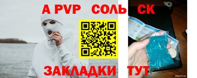 метамфетамин Рязань