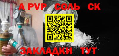 кокаин премиум Рыбинск