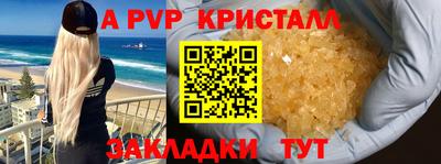 кокаин премиум Рыбинск