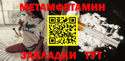 спайс Пушкино