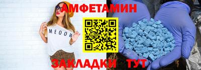 мефедрон Пугачёв