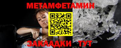гидропоника Пыть-Ях