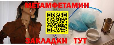 мефедрон Пугачёв