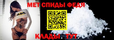спайс Пушкино