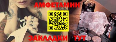 мефедрон Пугачёв