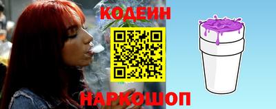 ALPHA PVP Рузаевка