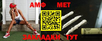 мефедрон Пугачёв