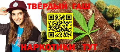 спайс Пушкино