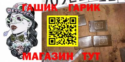 спайс Пушкино