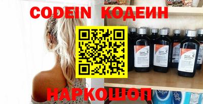 метамфетамин Рязань