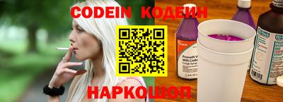 спайс Пушкино