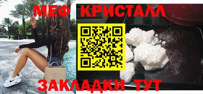 спайс Пушкино
