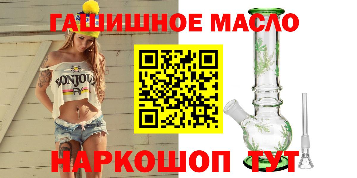 Дистиллят ТГК Wax Сибай
