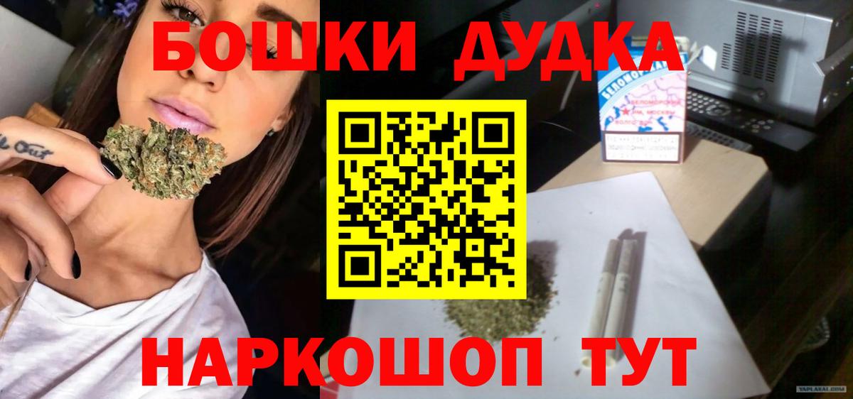 МАРИХУАНА план  Вход с VPN  Сибай  Шишки марихуана гибрид  Канабис марихуана 